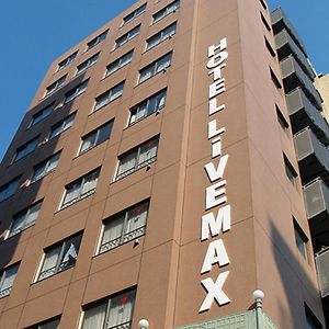 Hotel Livemax BUDGET 東上野